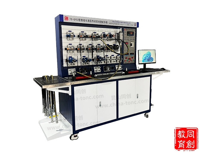 TC-GY02型智能化液壓傳動綜合實驗系統