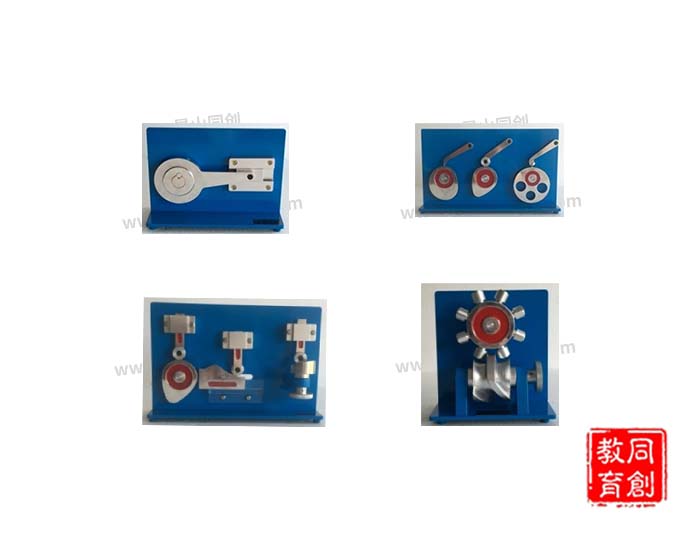 TC/1000J 機(jī)械原理單件演示模型