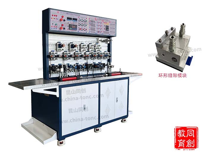 TC-GY01A型液壓傳動與PLC控制綜合實驗臺